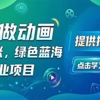 AI����������һ��8�ţ���ɫ����������ʧҵ��Ŀ���ṩ�ӵ�����