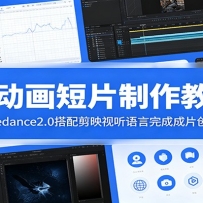 AI������Ƭ�����̳̣�Seedance2.0�����ӳ����������ɳ�Ƭ����