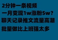 ¼淨2һƵһ±1wǷ5W