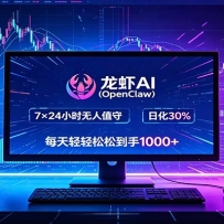 ��ϺAI��OpenClaw��ȫ�Զ��һ������ܲٿص��Ը�Чִ������ÿ�����ɵ�����