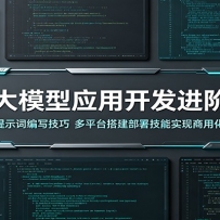 AI��ģ��Ӧ�ÿ������׿Σ���ͨ��ʾ�ʱ�д���ɣ���ƽ̨�������ʵ������