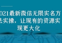 2021Vоʵʵ٣еԴʵָ