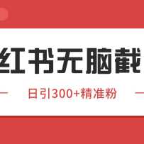 СͬпԴҰ·ӻ淨 200+