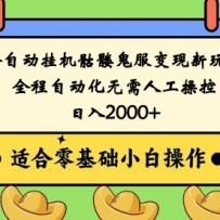 ȫԶһù淨ȫԶ˹ٿأ2000+,˿