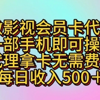 ӰӻԱһֻɲÿãÿ500