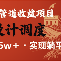 ȫ׷Ŀÿ챻1500+ڹܵ棡0ɱԼϰ
