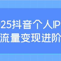 2025IPȫֽ׿ΣѡƷͶǧͶʵټ