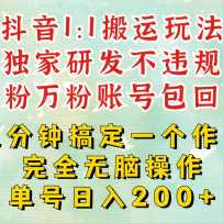 11˶淨һƷÿȶ200+棬ǧ