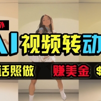 Ůת淨԰ˣ2+ԭ淨