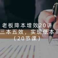 ϰ彵Ч20ܺЧʵֵͱЧ20ڿΣ