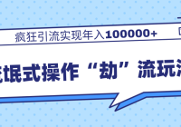 Ŷڲγ̣åʽ١淨,ʵ100000+