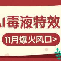 AIҺЧ11±ڣһ3-20飬һ100+