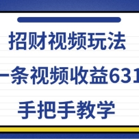 вƵ淨һƵ631ְֽѧ
