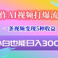 AIƵһƵ5棬СҲ300+