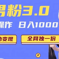 з3.0Ŀ1000+ȫԶЧСҲܼ