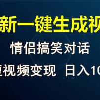 ԻԶɣQQƵƽ̨֣1000+