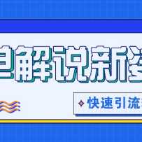 鵥˵淨ĶƣԭƵɱ֣