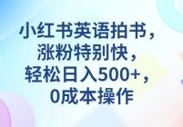 СӢ飬Ƿر죬500+0ɱ
