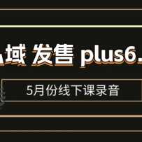 ˽plus6.05·¿¼/ȫװsop̰Ⱥ۹װ