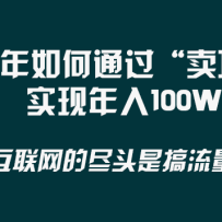 2024ͨĿʵ100W