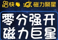 շ398Ŀִǿͨ뿪