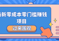 ɱż׬ǮĿ򵥲׬2000-5000+ޡ