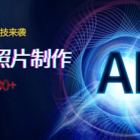 AI滭ڿƼϮƬAI500+