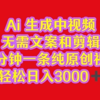 2024Ƶ淨İͼһԭƵ