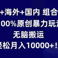AI++ȭ100%ԭ淨԰ˣ10000+