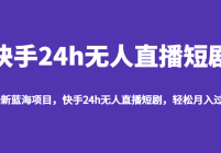 Ŀ24hֱ̾磬