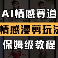 AI 淨 ķ̳  һ