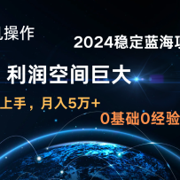 2024Ŀ żȶ  ֻ 2000+ С׵