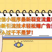 ΢Сѱ淨ʱ׬ѣǧ