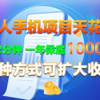 ֻĿ컨壬ÿ2ӣһ걣10000+ַʽ棡