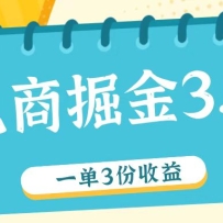 ̾3.0һߣ3棬Բһ26Ԫ