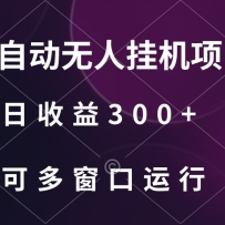 ȫԶ˹һĿ300+രڷŴ