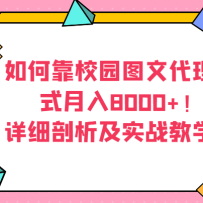 οУ԰ͼĴģʽ8000+ϸʵսѧ