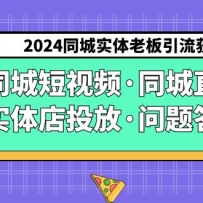2024ͬʵϰʵͬǶƵֱͬʵͶš