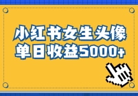 ȶĿСŮͷţߵ5000+ʺڼĸҵ
