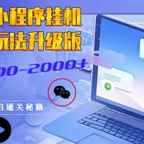 ΢Сһȫ淨棬500-2000+