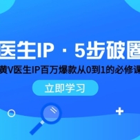 ҽIP5ȦVҽIP򱬿01ı޿ ѧϰӪĵײ