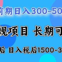 һĿ׬1000+ һ̨ڼҾ