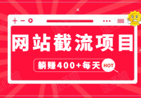 վĿԶ٣׬䣬ʵս3켴׬400+ÿ