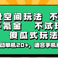 ռ淨봽𣬲棬ɵʽ淨ȫԶ20+ʺ