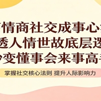 �������罻�����ķ�����͸�������ʵײ��߼�����䶮�»����¸���