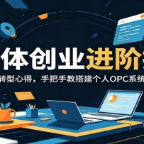 ��ý�崴ҵ����ָ�ϣ�����������ת���ĵã��ְ��̴ֽ����OPCϵͳʵ��