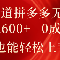 ƴֱ2600+0ɱ֣СҲ
