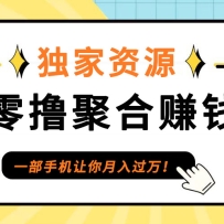 롿ǿ0ߣۺ׬Ǯƽ̨Դ,յ100+Խӣ