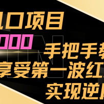 ·Ŀ1000ְֽѧܵһʵ緭