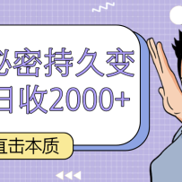 ֱʣܳ־ñ֣2000+